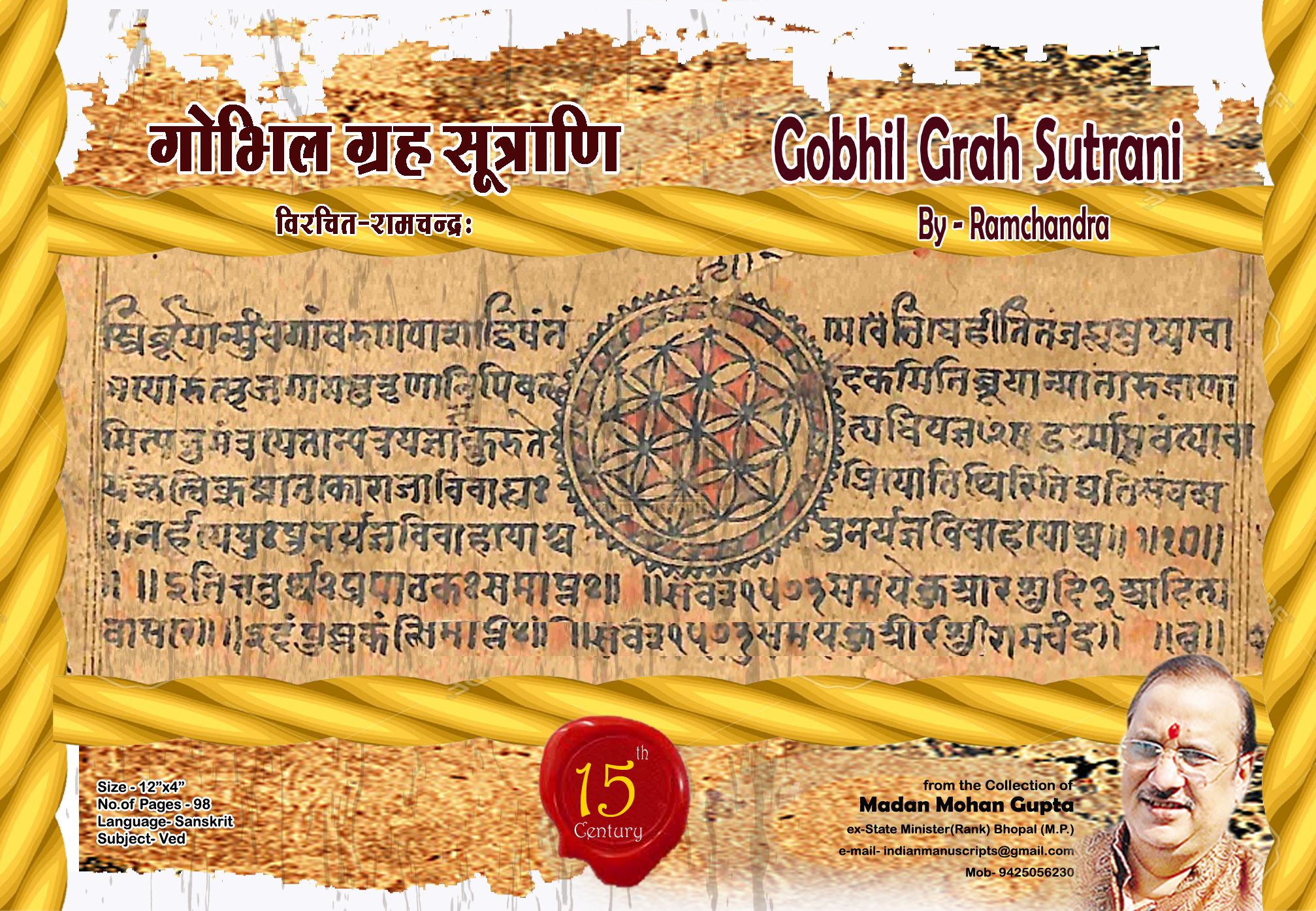 Gobhil Grihya Sutrani